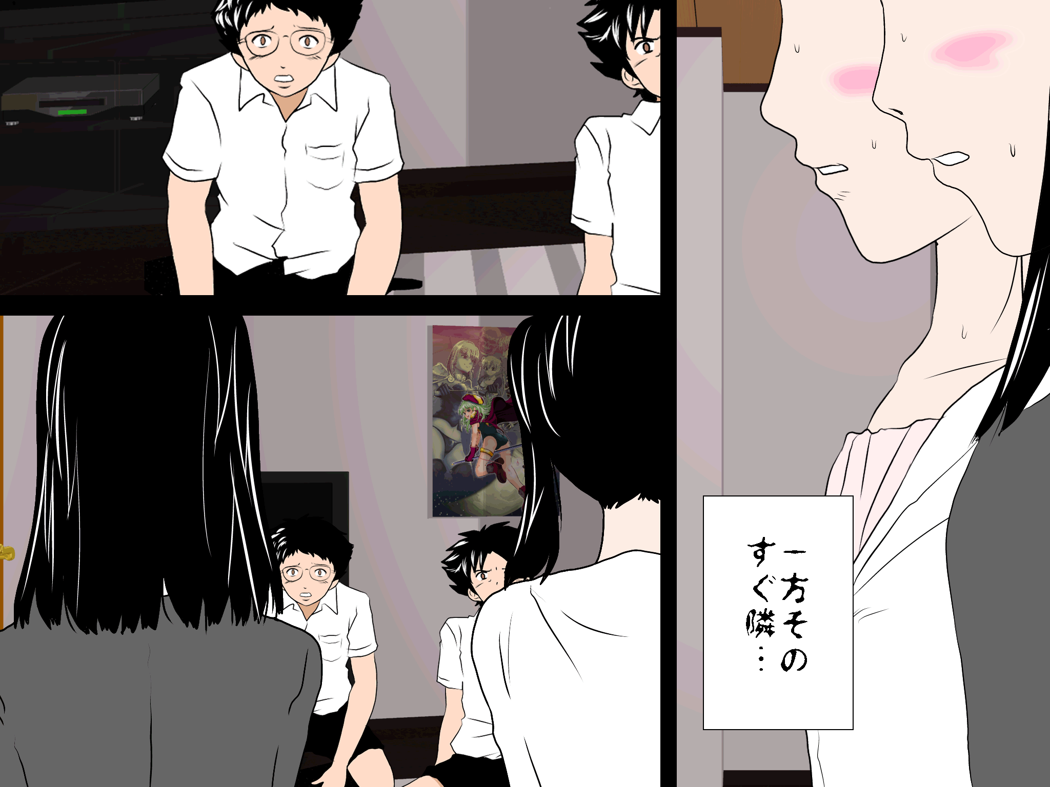 女の子のスゴイトコロ教えてあげる。 - Page 150