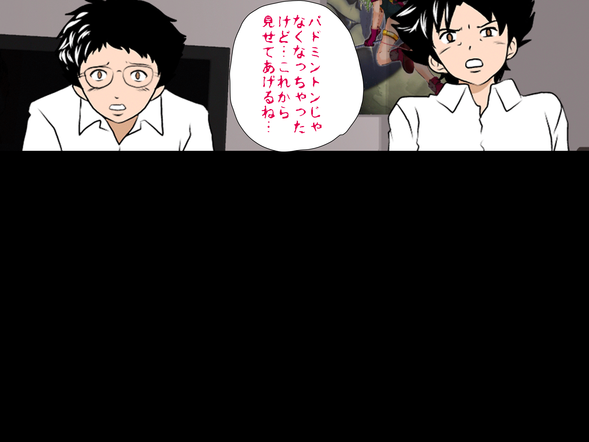 女の子のスゴイトコロ教えてあげる。 - Page 159