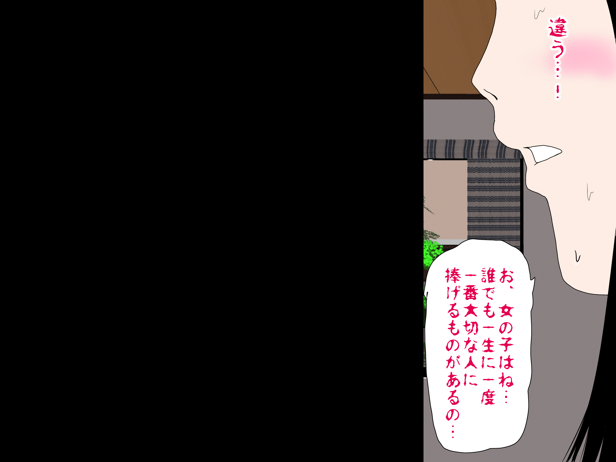 女の子のスゴイトコロ教えてあげる。 - Page 161