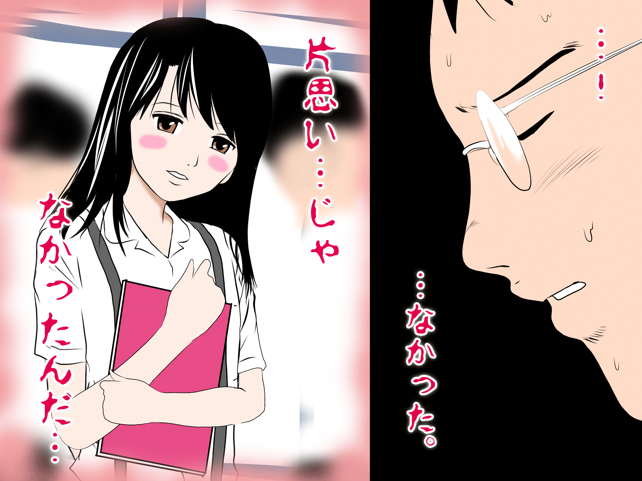 女の子のスゴイトコロ教えてあげる。 - Page 216