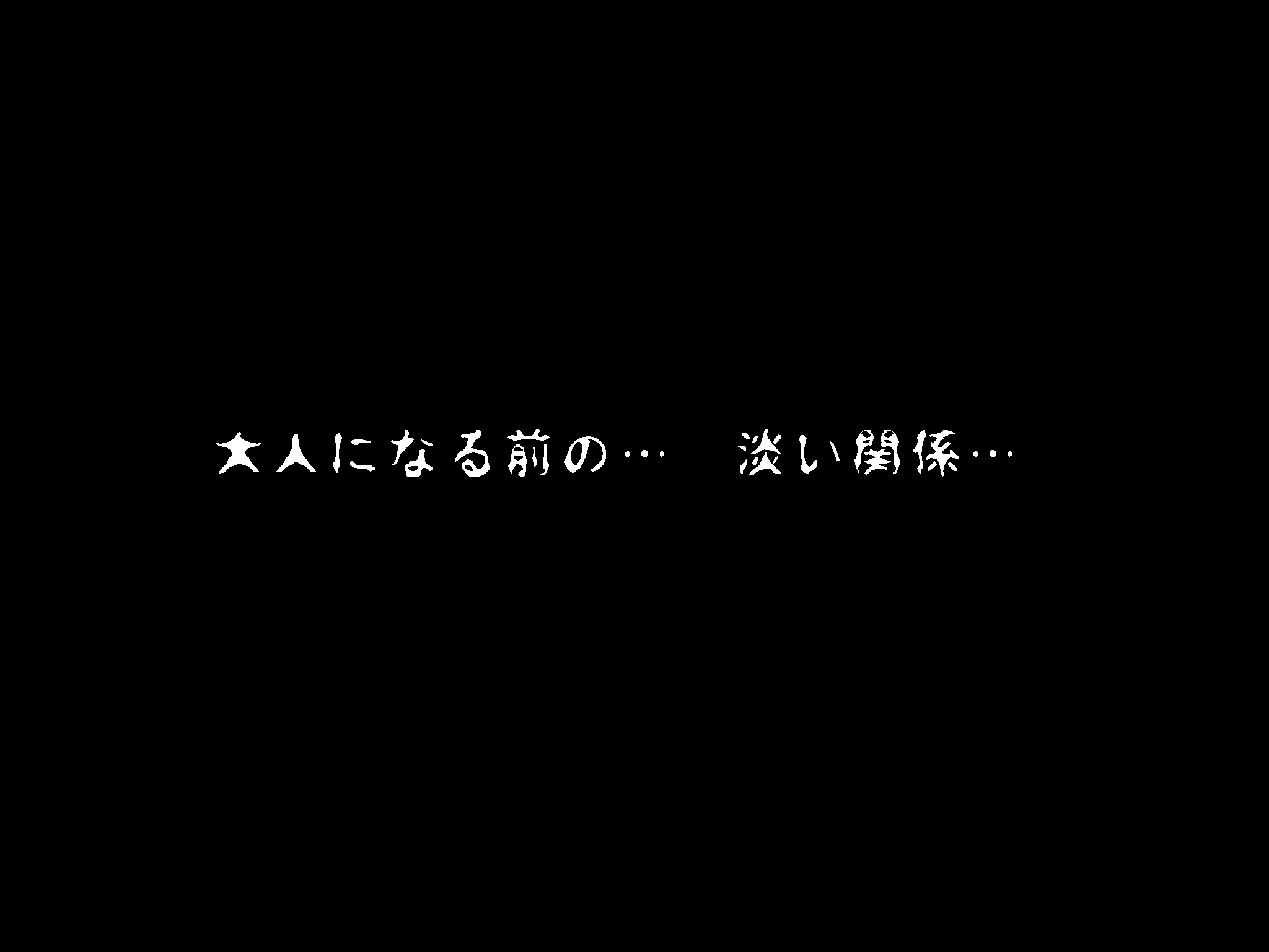 女の子のスゴイトコロ教えてあげる。 - Page 38
