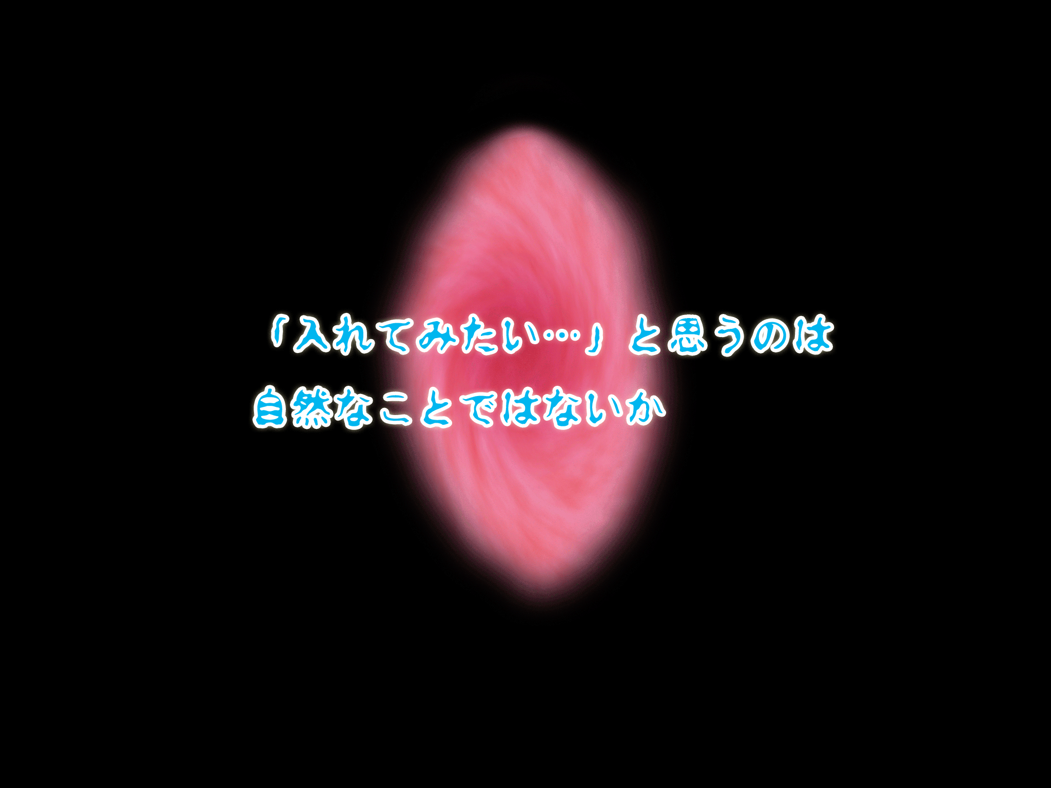 女の子のスゴイトコロ教えてあげる。 - Page 7