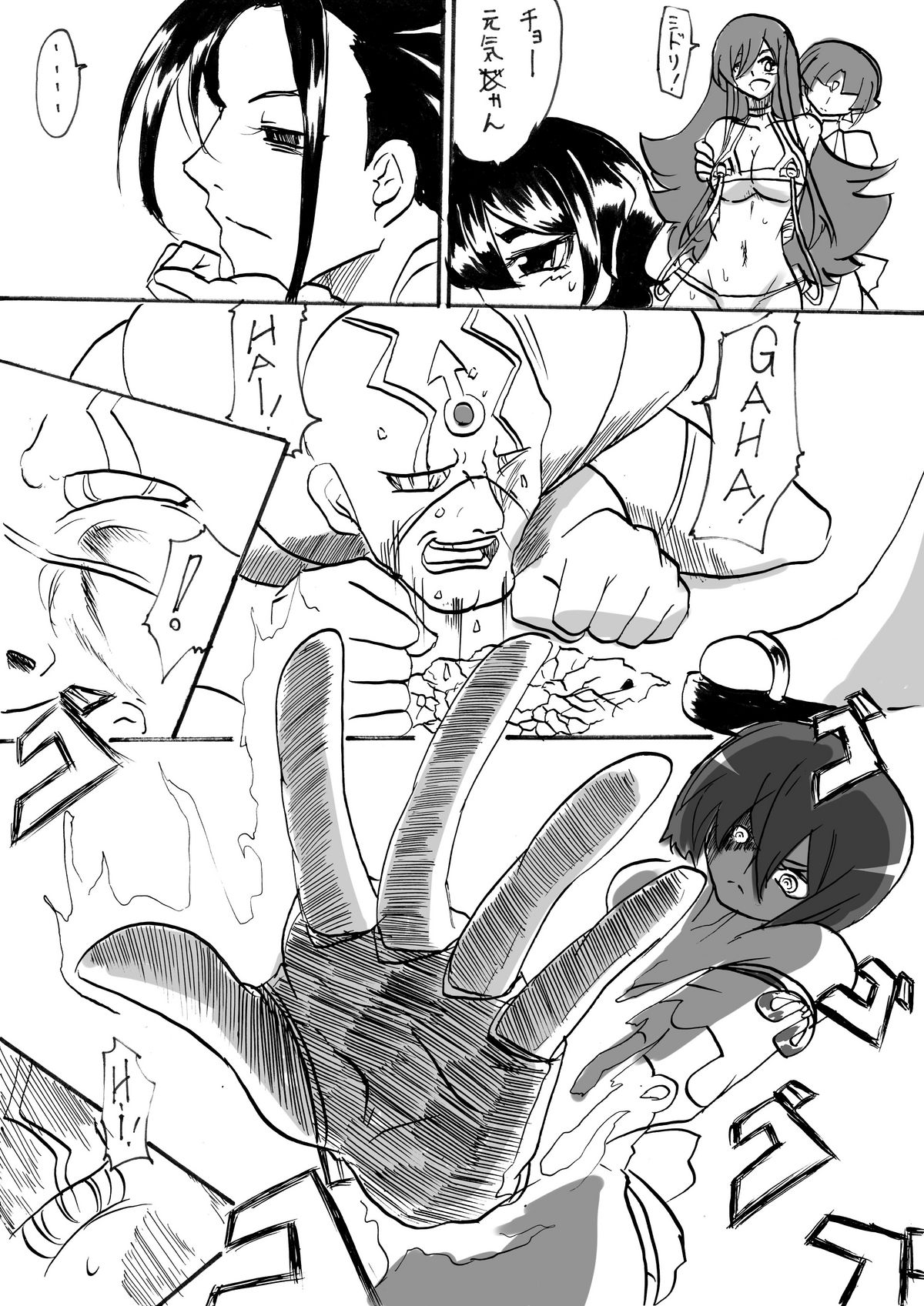 Preview page 7