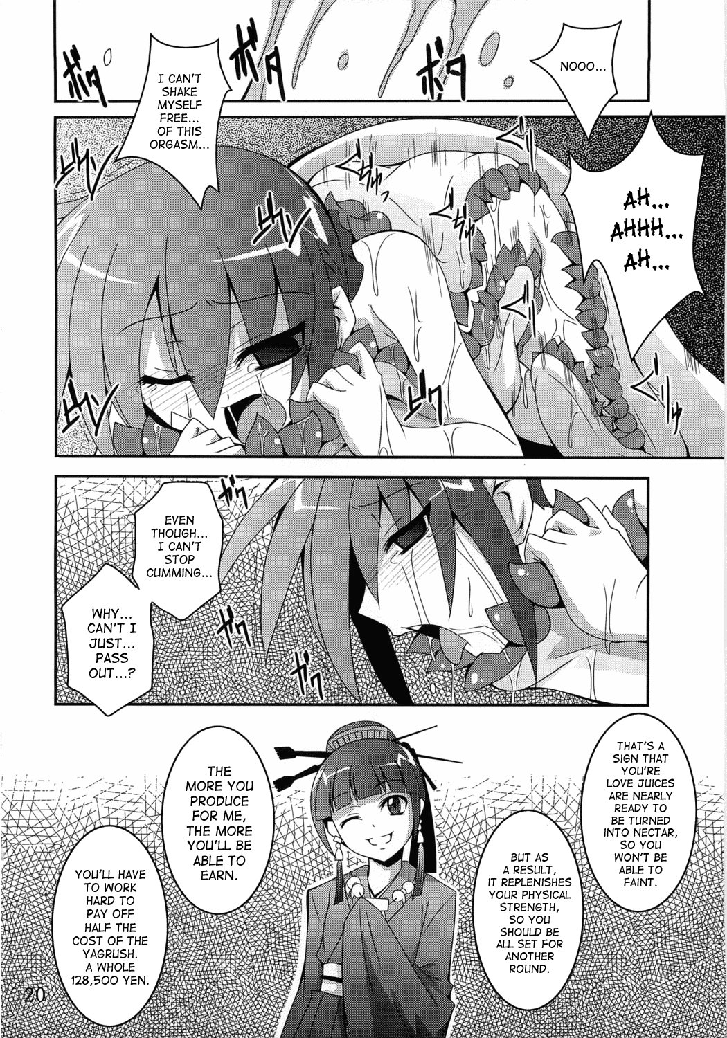 Discount ticket - Page 19