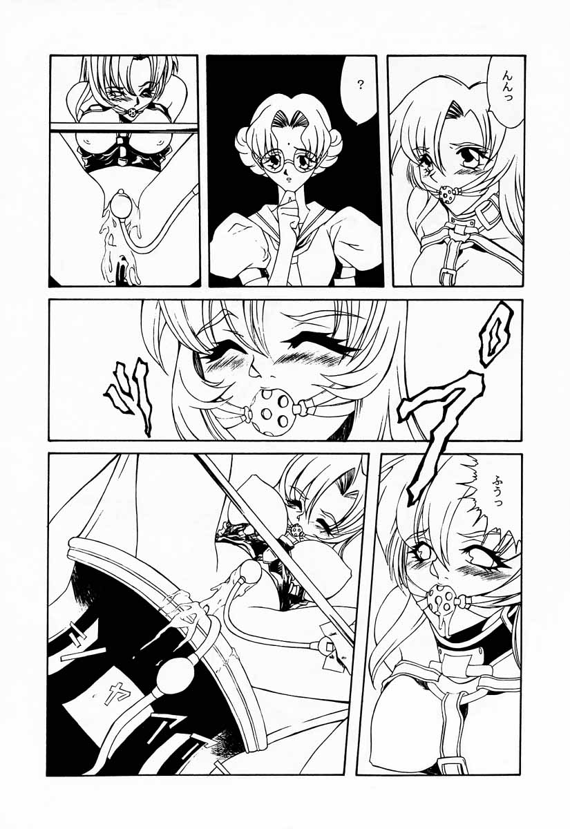 Tabeta Kigasuru 30 - Page 35