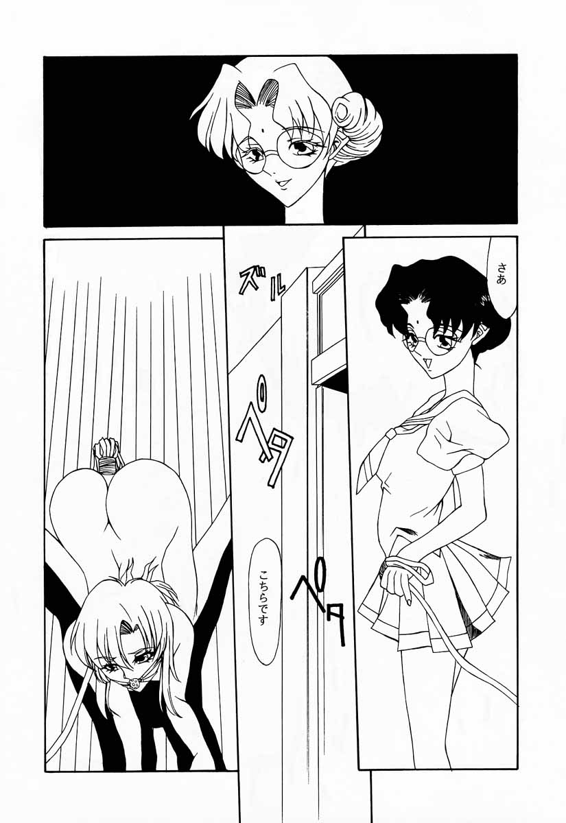 Tabeta Kigasuru 30 - Page 36