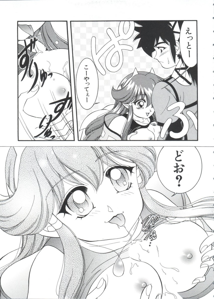 Chobi Hina Alpha 3 - Page 95