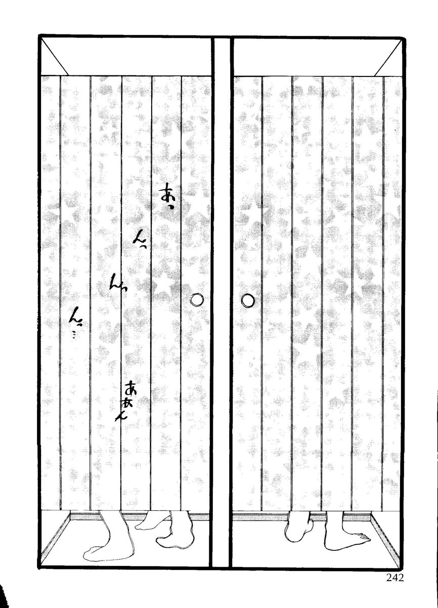 Pai;kuu Dainijuuichigou - Page 243