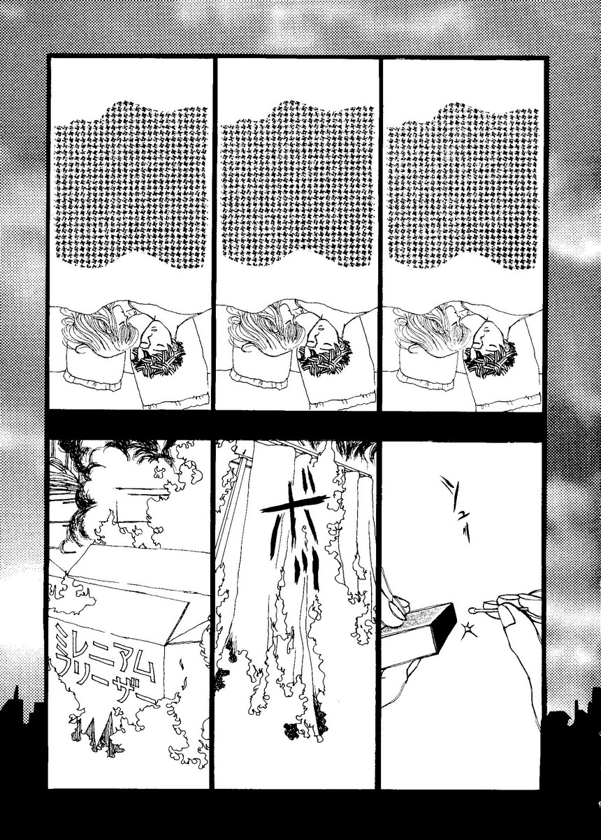 Pai;kuu Dainijuuichigou - Page 246