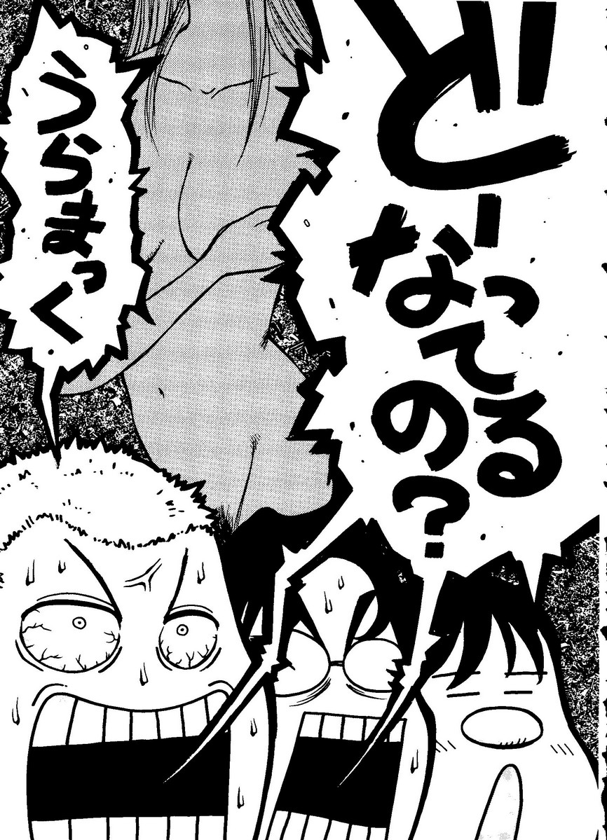 Pai;kuu Dainijuuichigou - Page 64