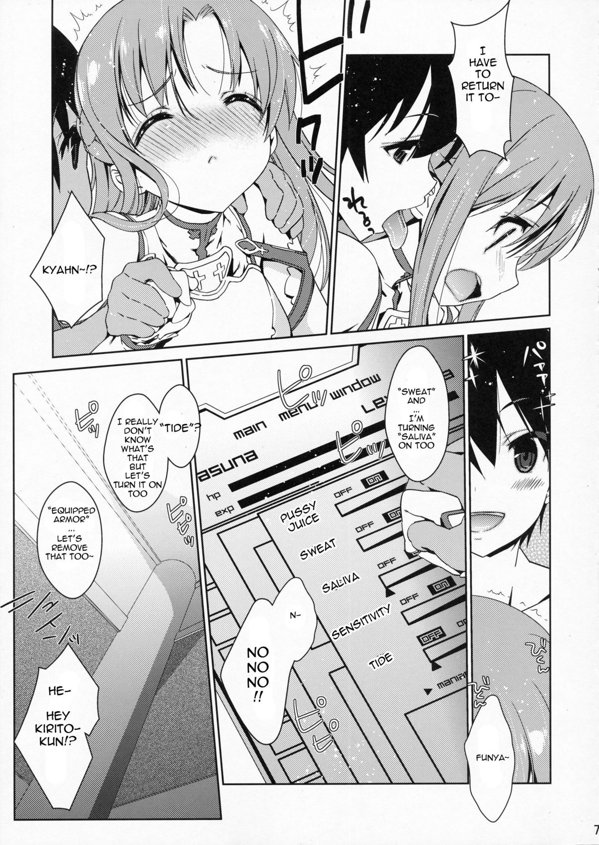 SPECIAL ASUNA ONLINE - Page 7