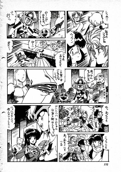 Aran Rei-MIRACLE GIRL - Page 48