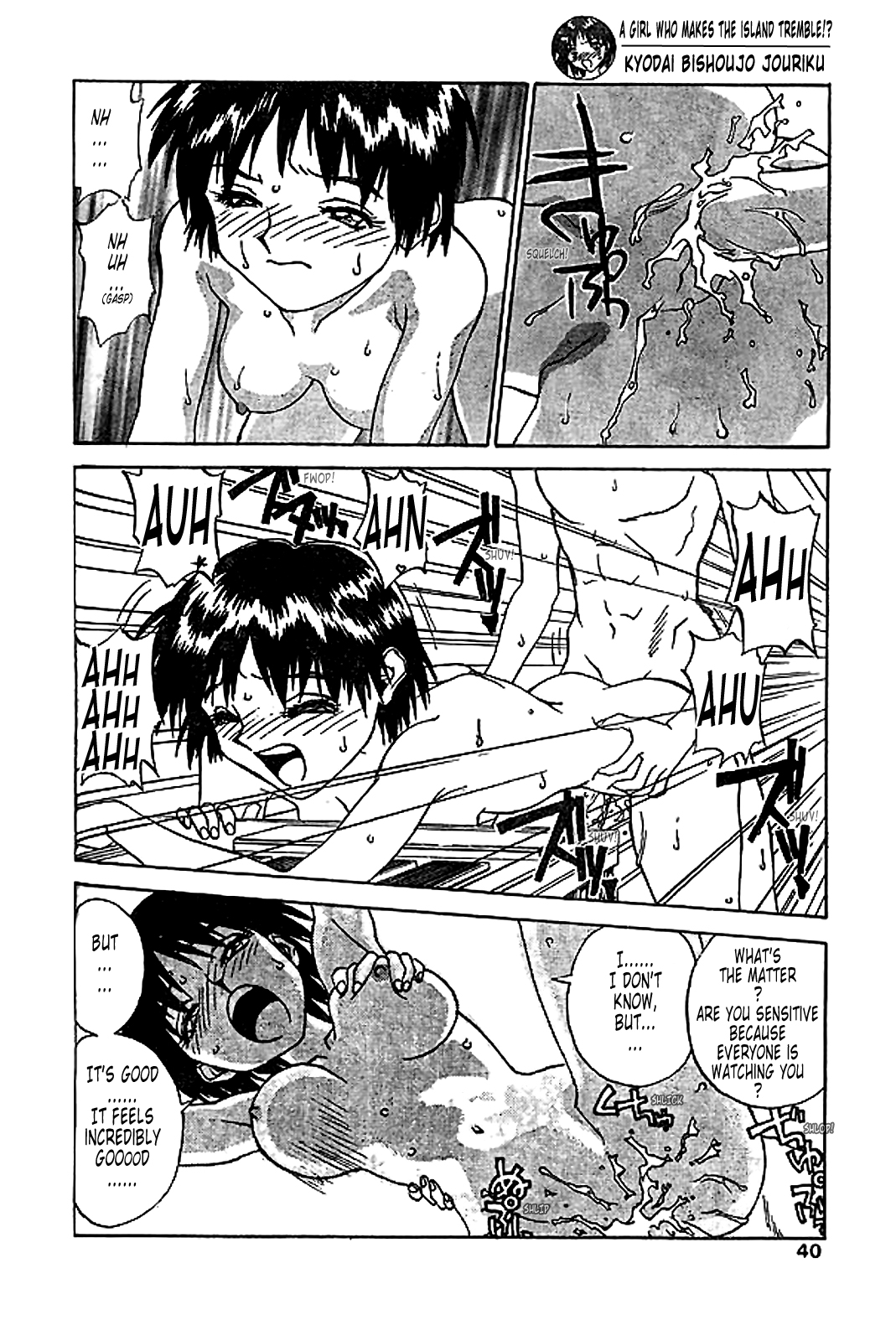 Kyodai Bishoujo Jouriku - Page 18