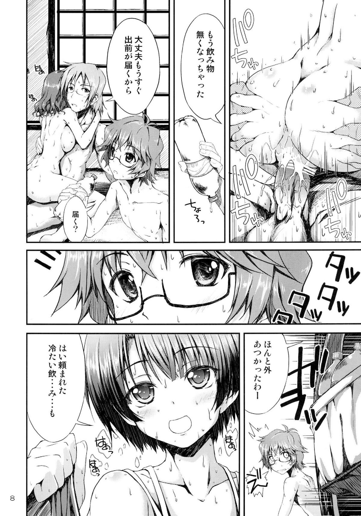 Preview page 8