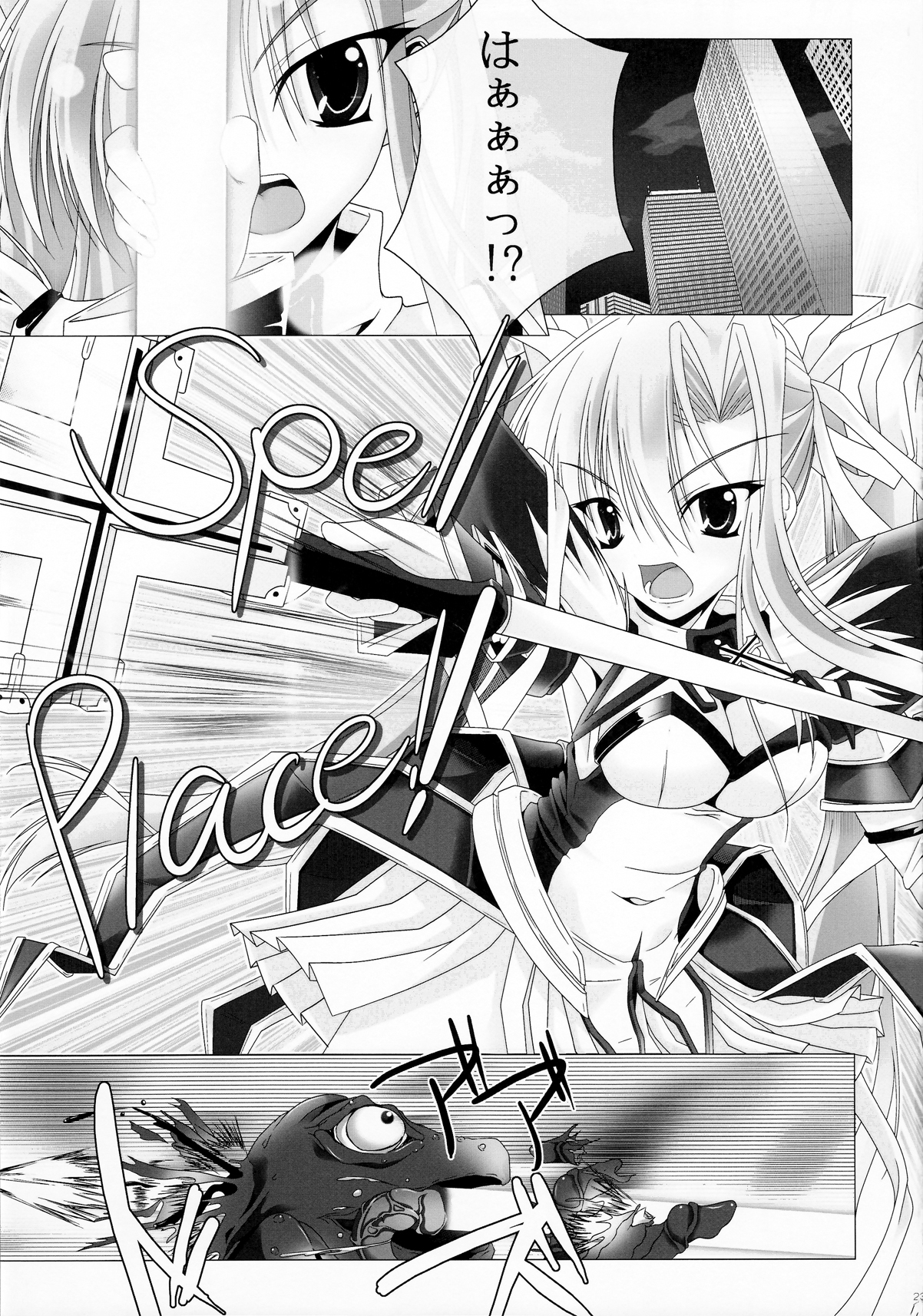 Girls Cross Synthesis - Page 23