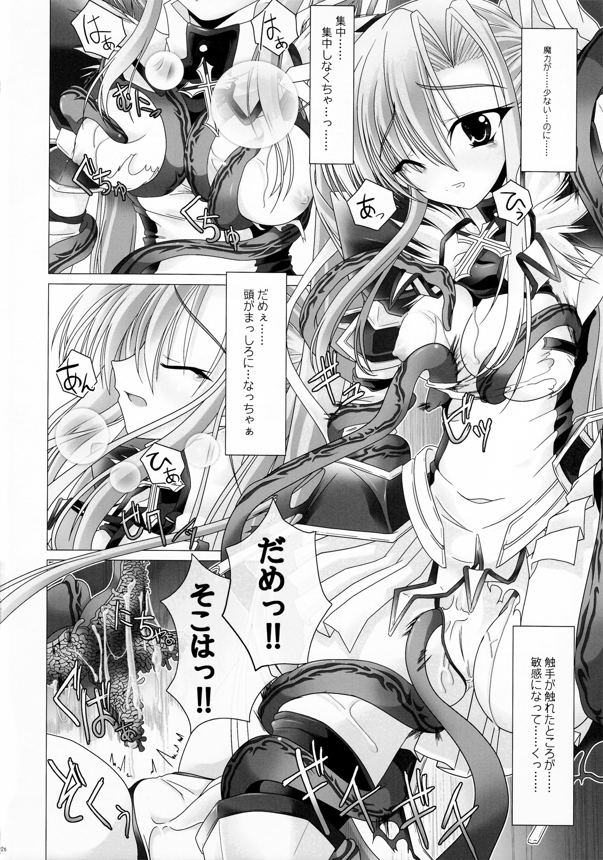 Girls Cross Synthesis - Page 26