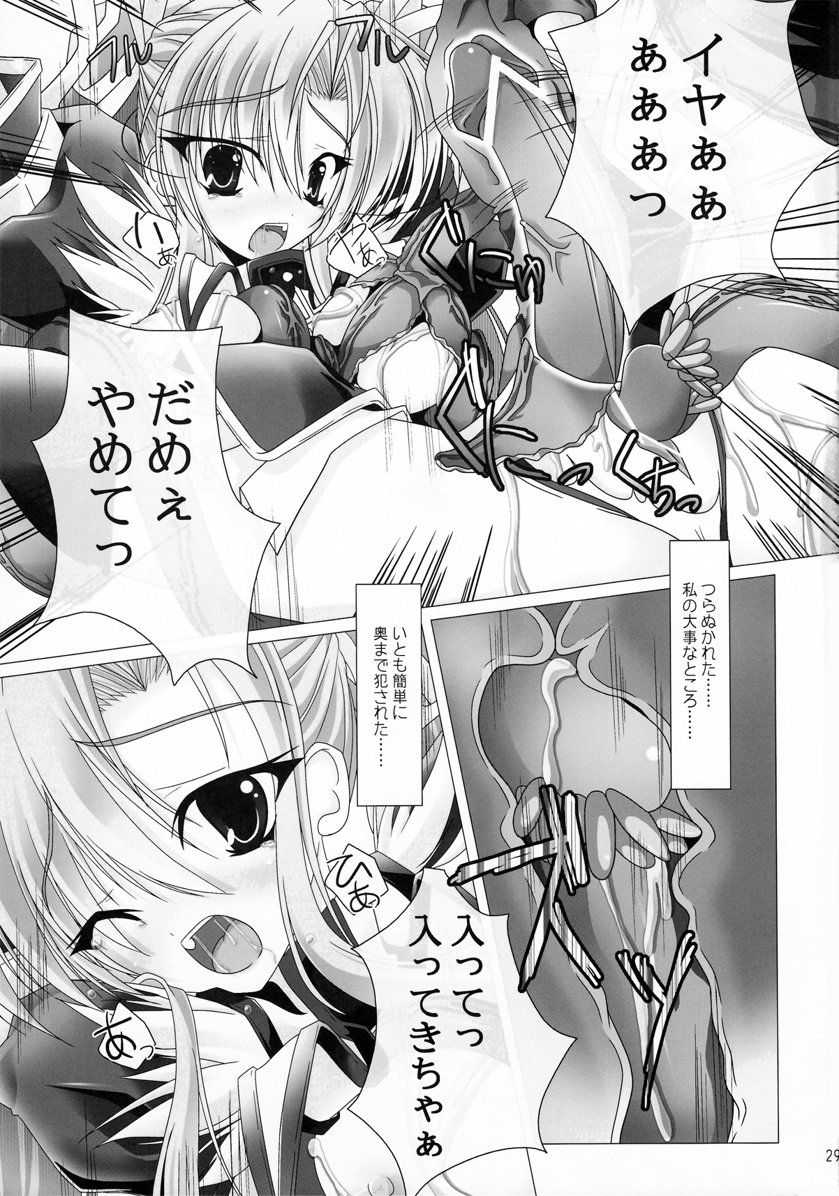 Girls Cross Synthesis - Page 29