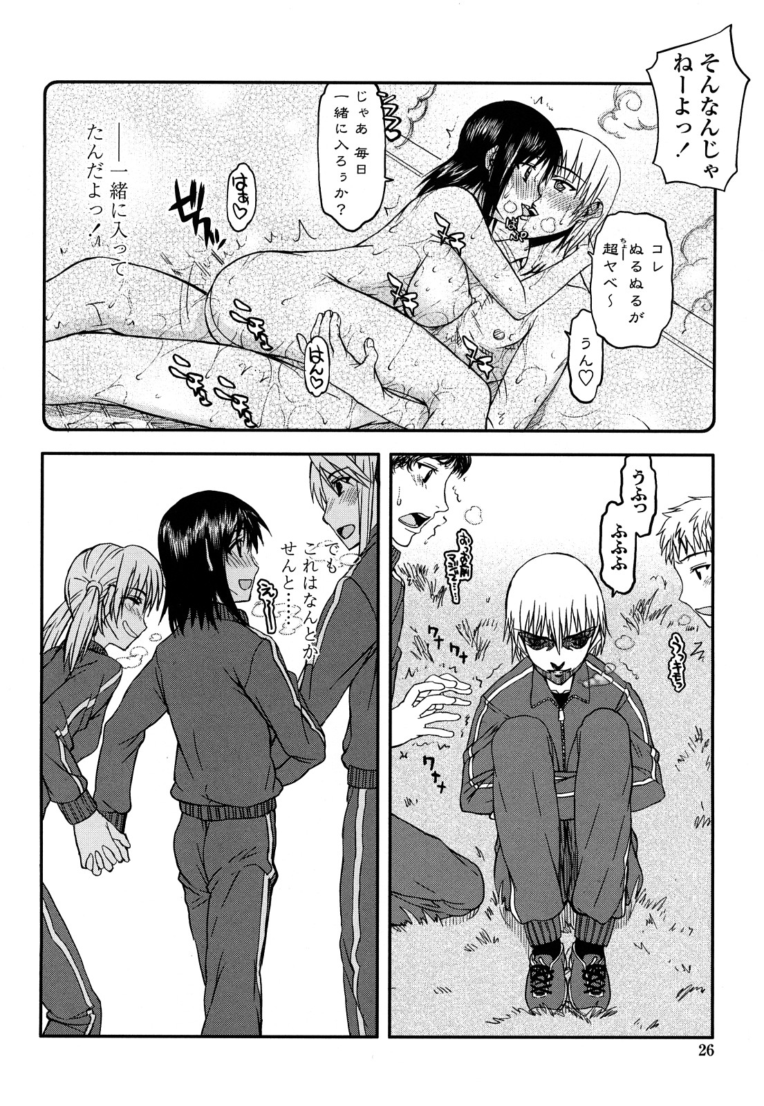 Hame Dere Bitch - pretty bitch - Page 28