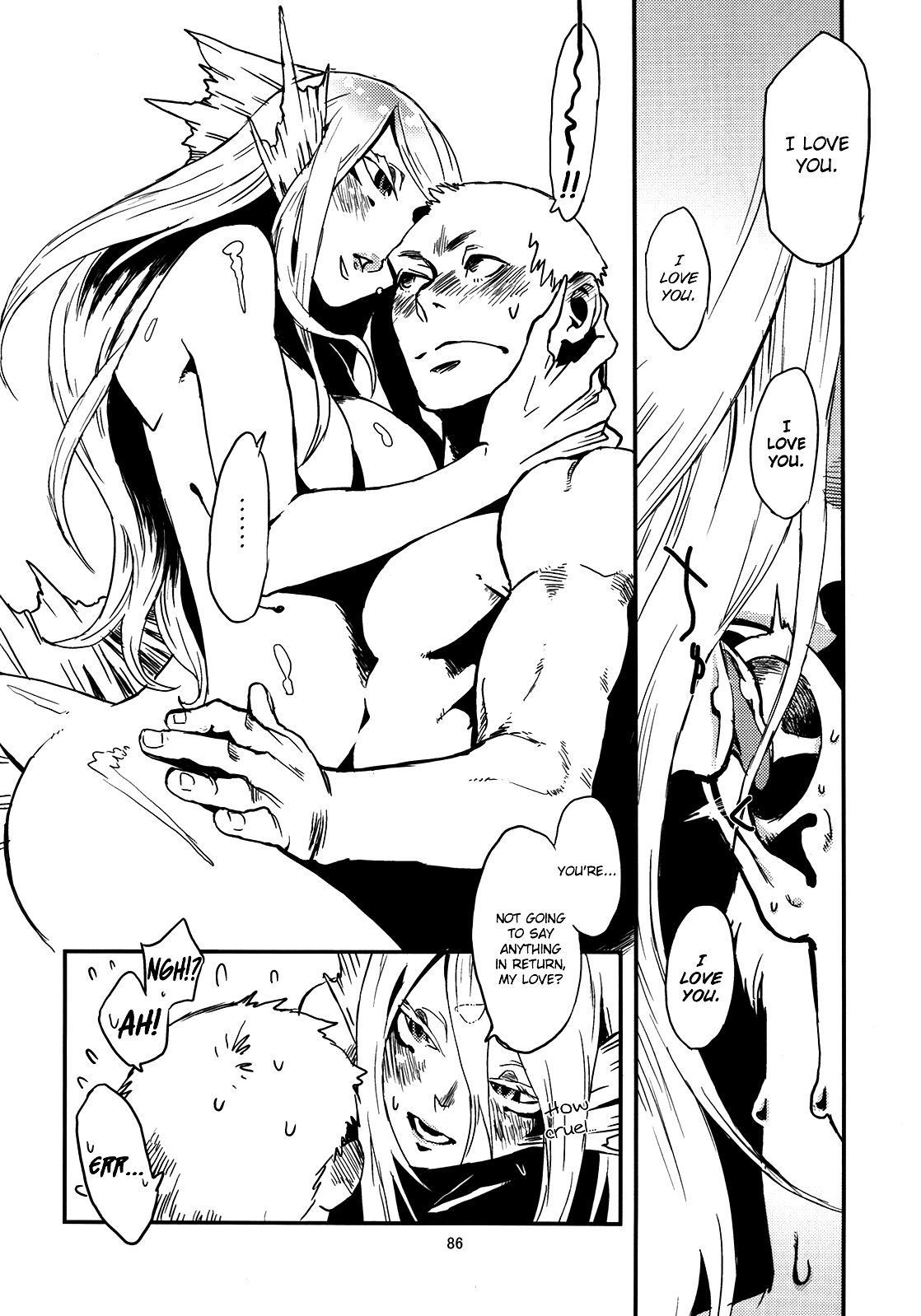 Jingai Shunman Se no Sho - Page 87