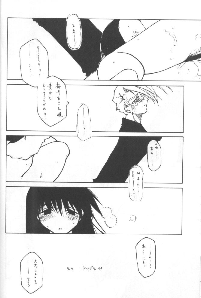 Nb3te4 - Page 13