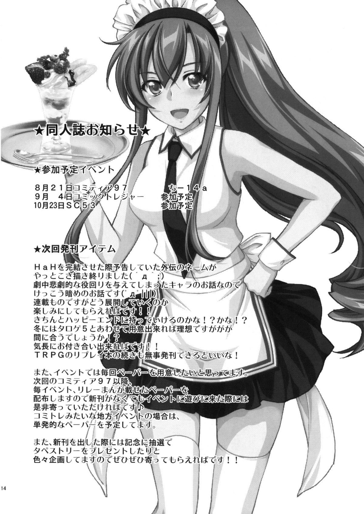 PARC-FERMES TROIS - Page 14