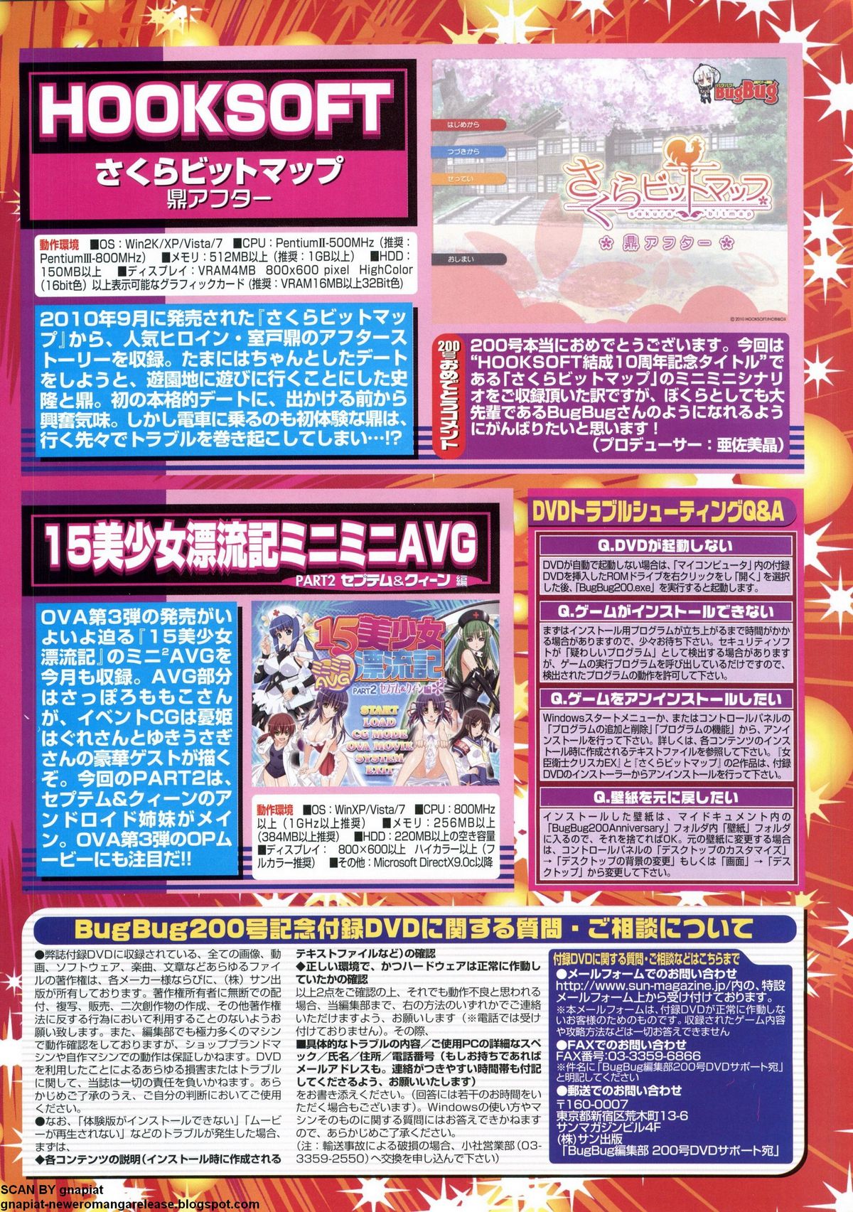 BugBug 2011-05 Vol. 201 - Page 17