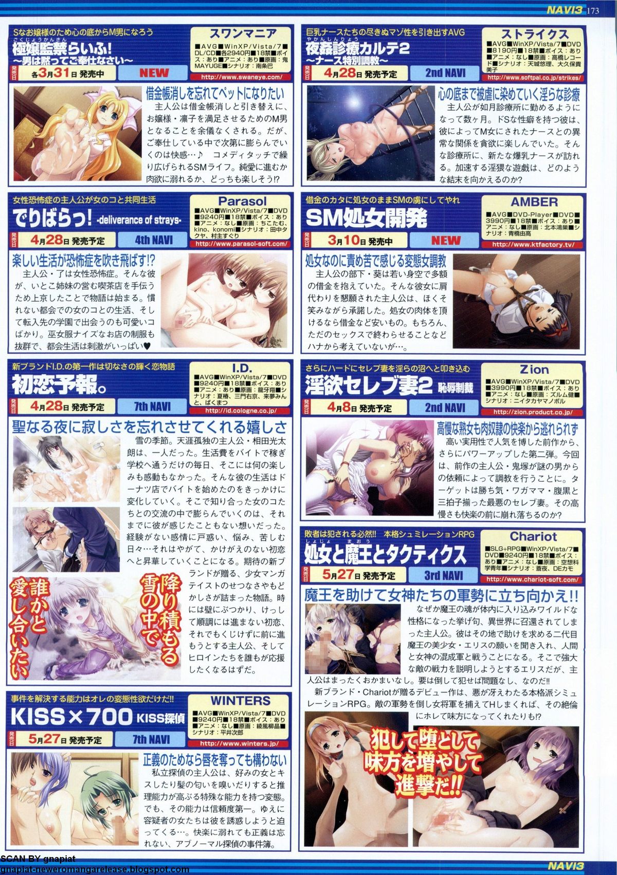 BugBug 2011-05 Vol. 201 - Page 171