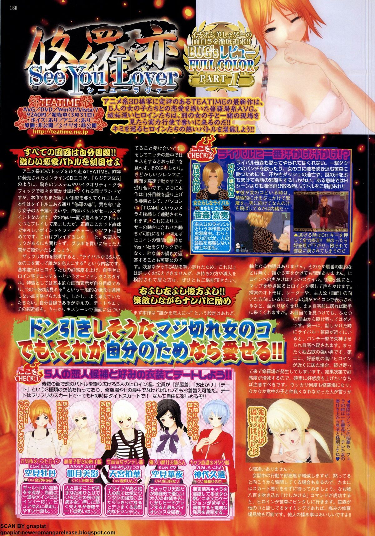 BugBug 2011-05 Vol. 201 - Page 186