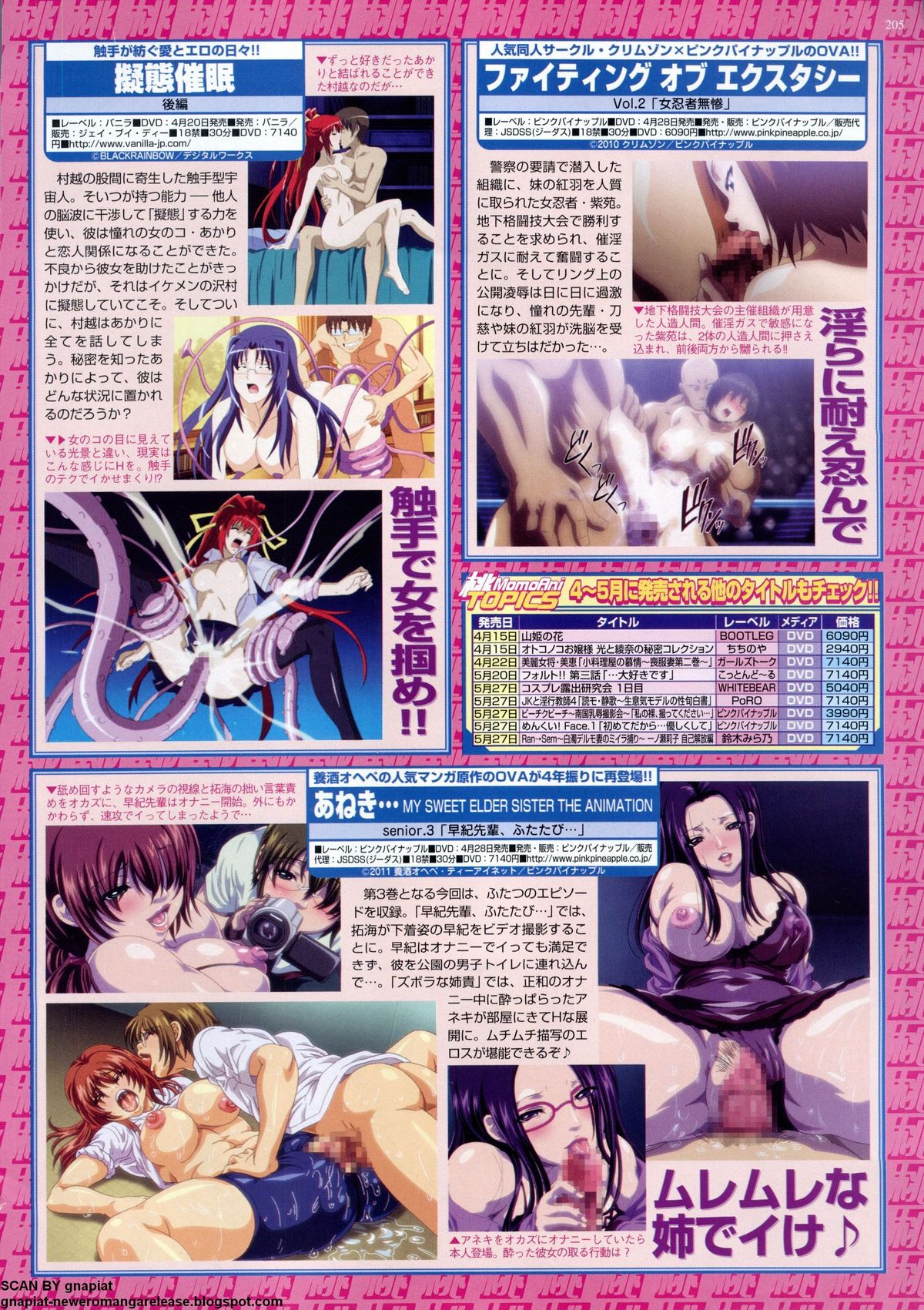 BugBug 2011-05 Vol. 201 - Page 203