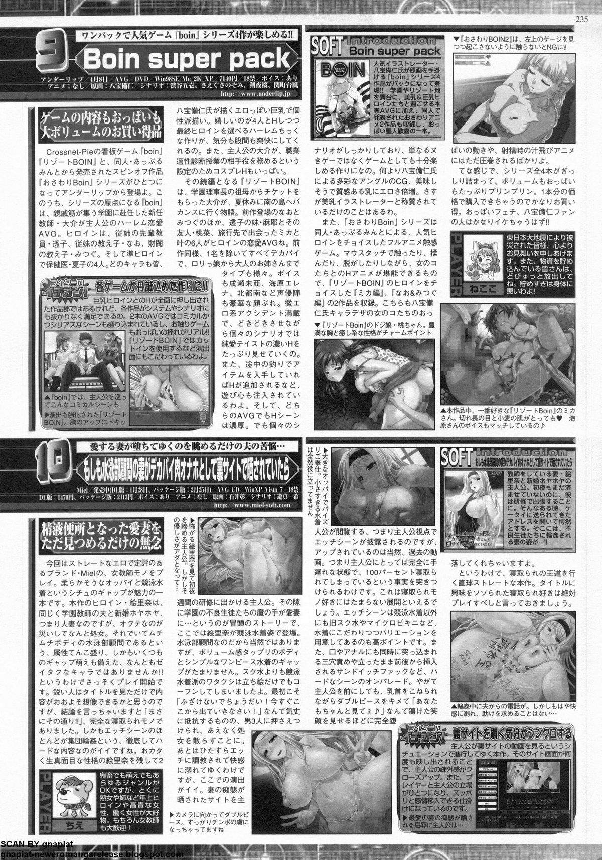 BugBug 2011-05 Vol. 201 - Page 231