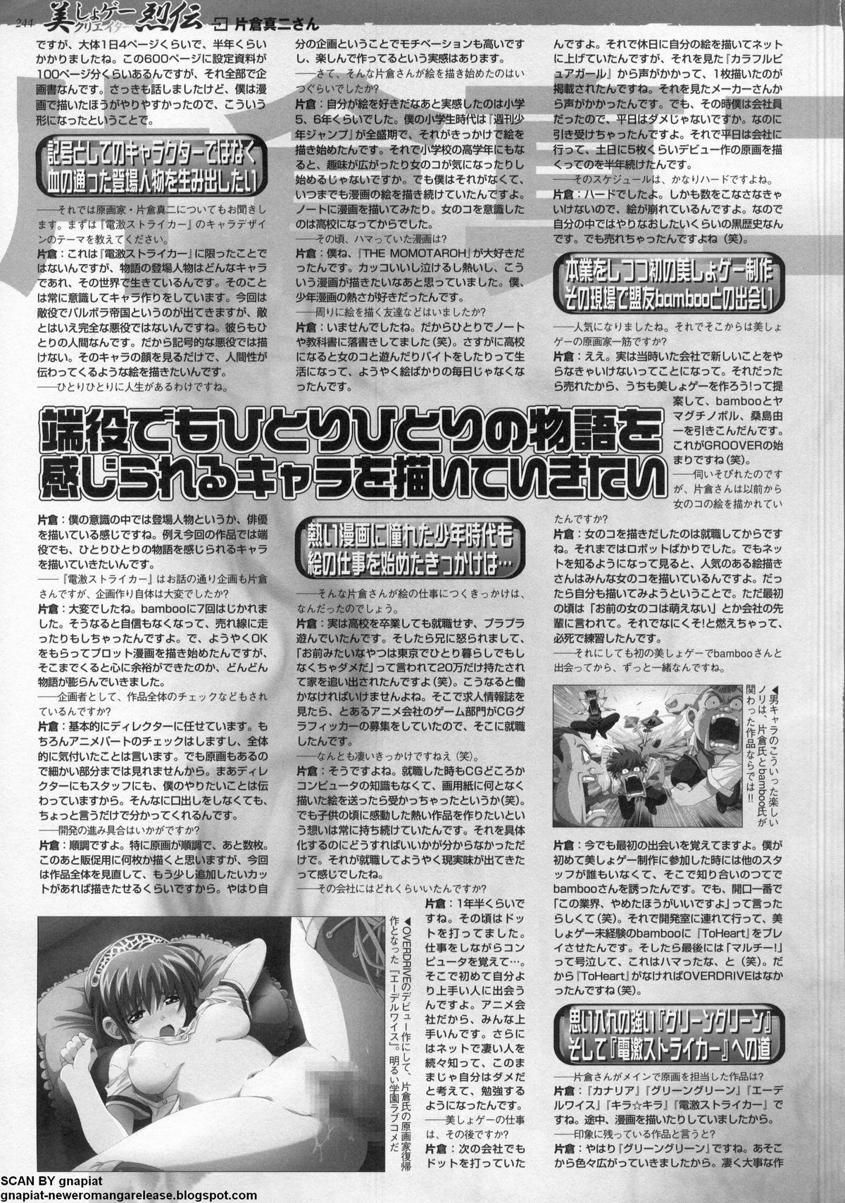 BugBug 2011-05 Vol. 201 - Page 240