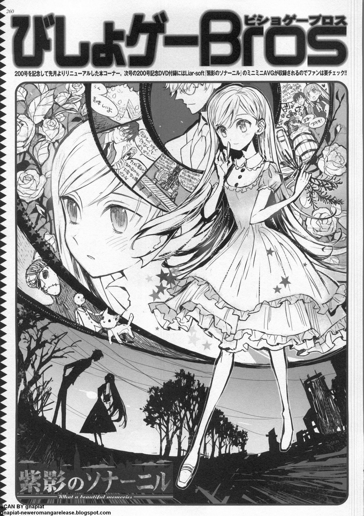 BugBug 2011-05 Vol. 201 - Page 256