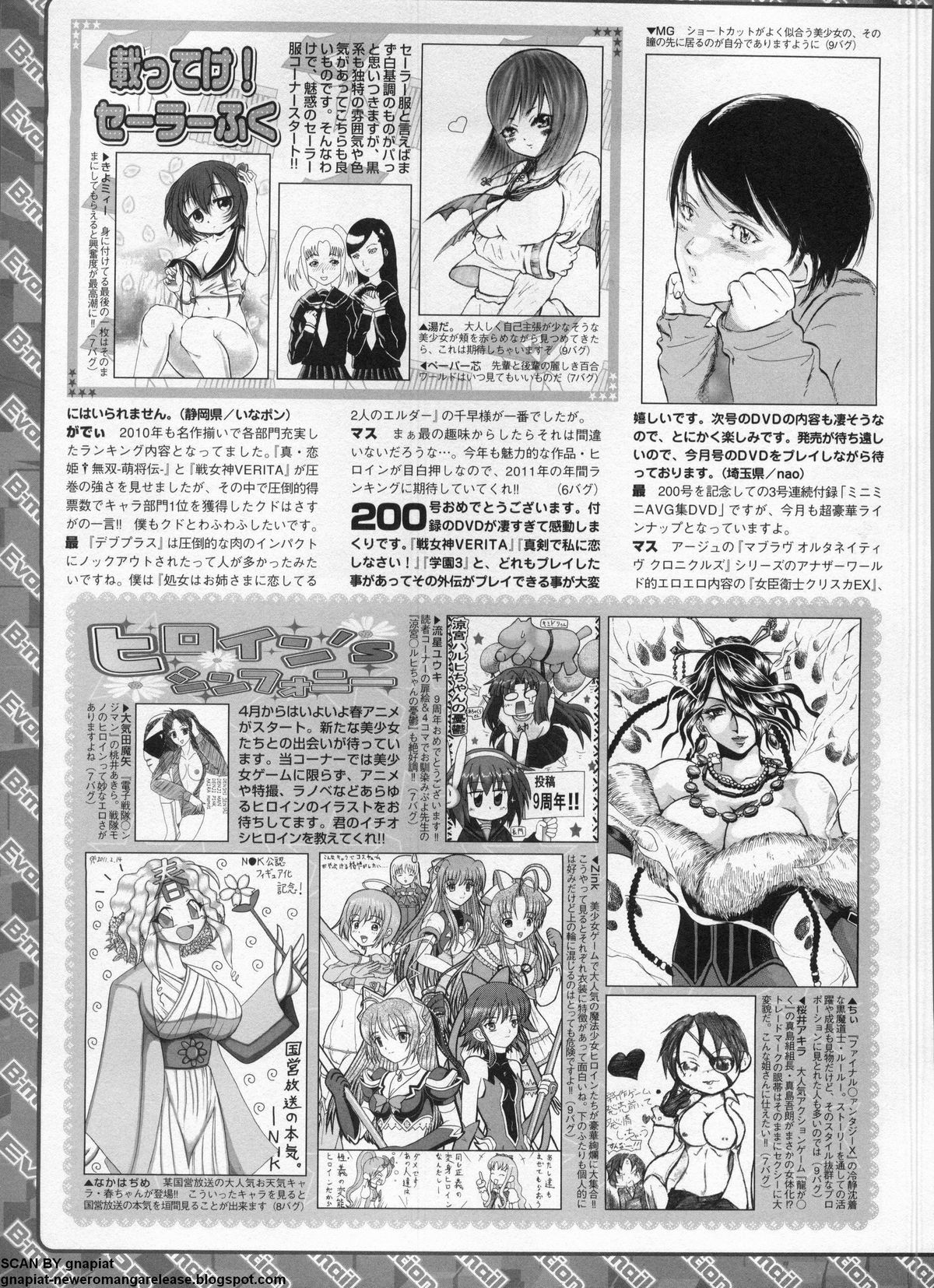 BugBug 2011-05 Vol. 201 - Page 274