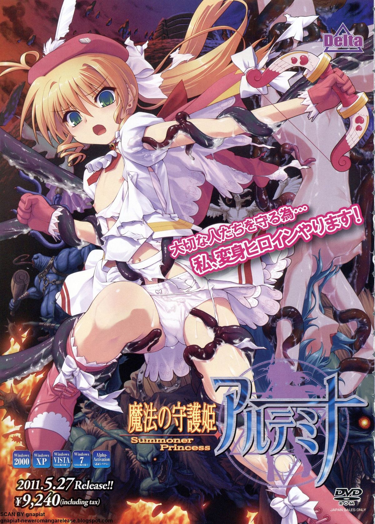 BugBug 2011-06 Vol. 202 - Page 14