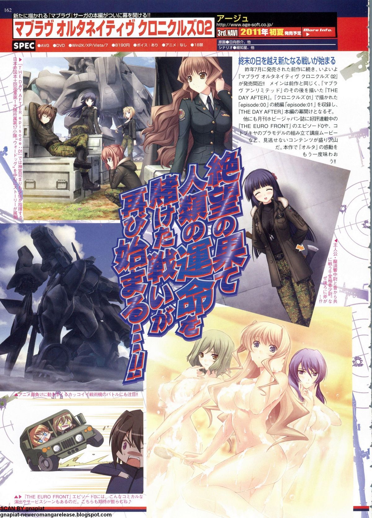 BugBug 2011-06 Vol. 202 - Page 162