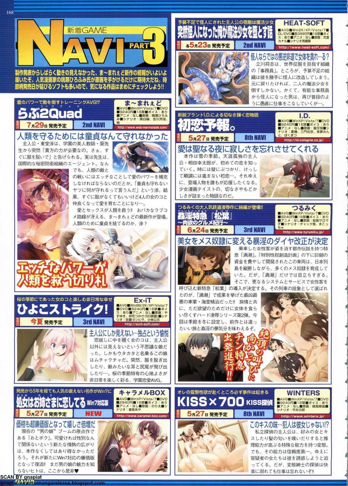 BugBug 2011-06 Vol. 202 - Page 168