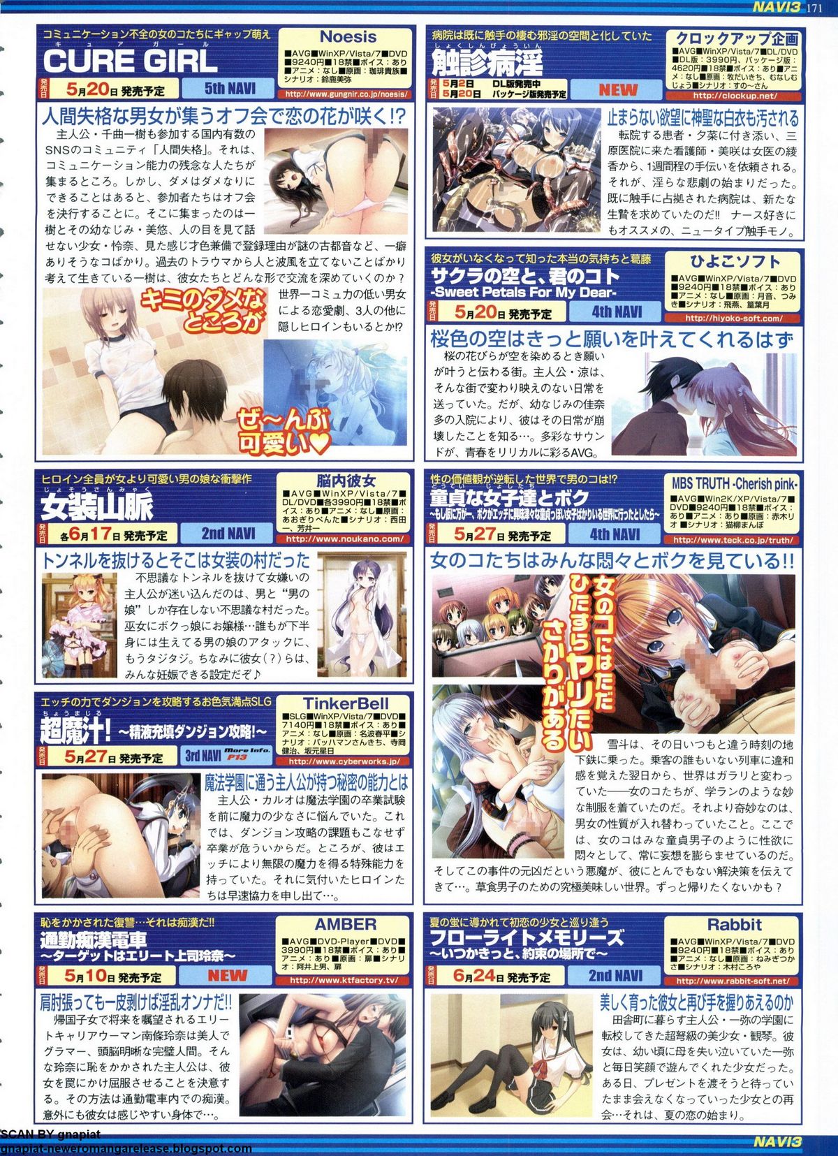 BugBug 2011-06 Vol. 202 - Page 171
