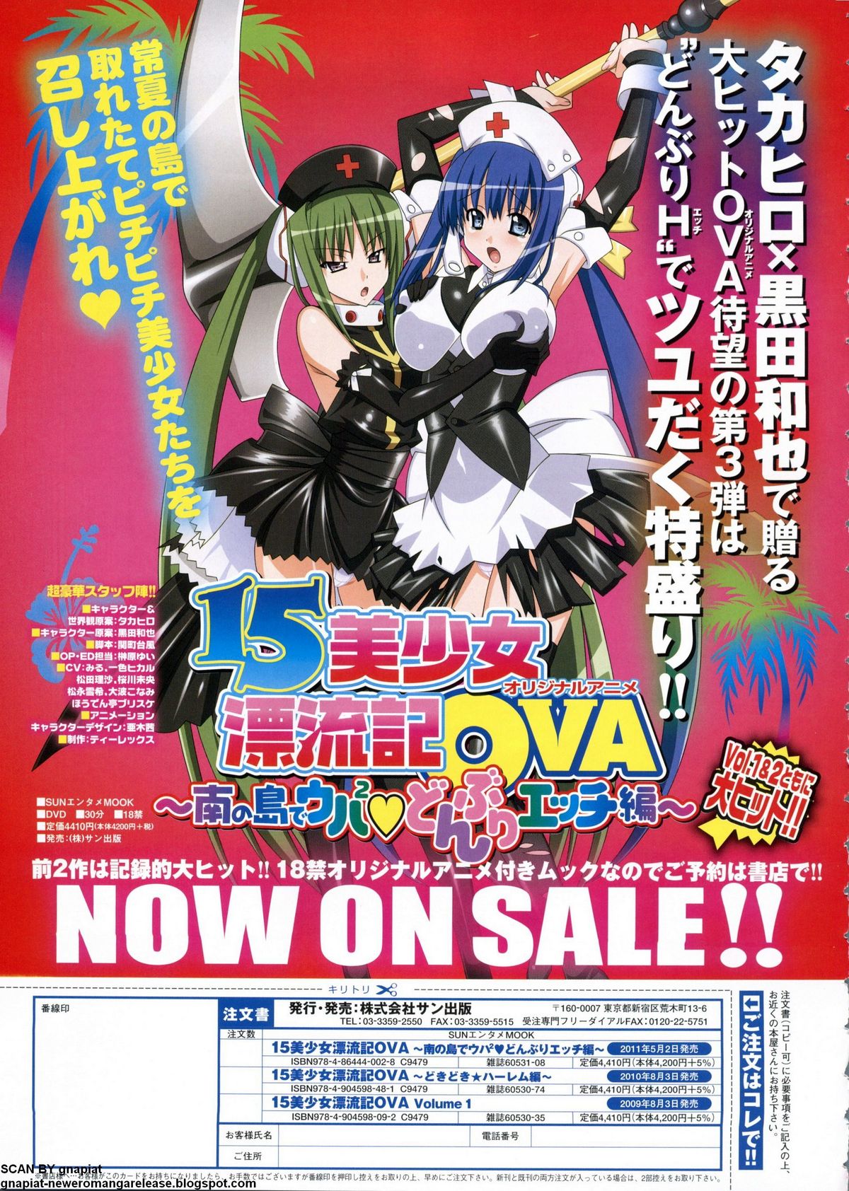 BugBug 2011-06 Vol. 202 - Page 184