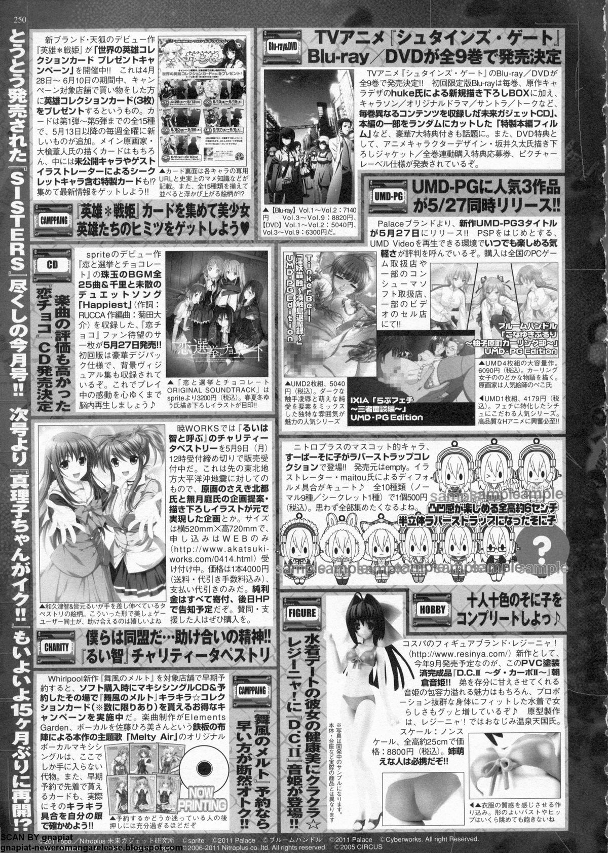 BugBug 2011-06 Vol. 202 - Page 250