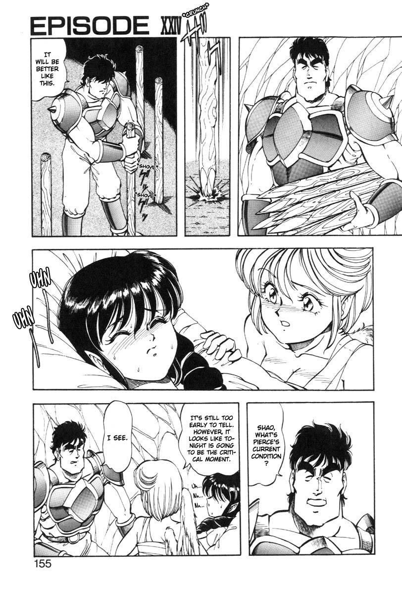 Dragon Pink THE LAST FIGHT - Page 162