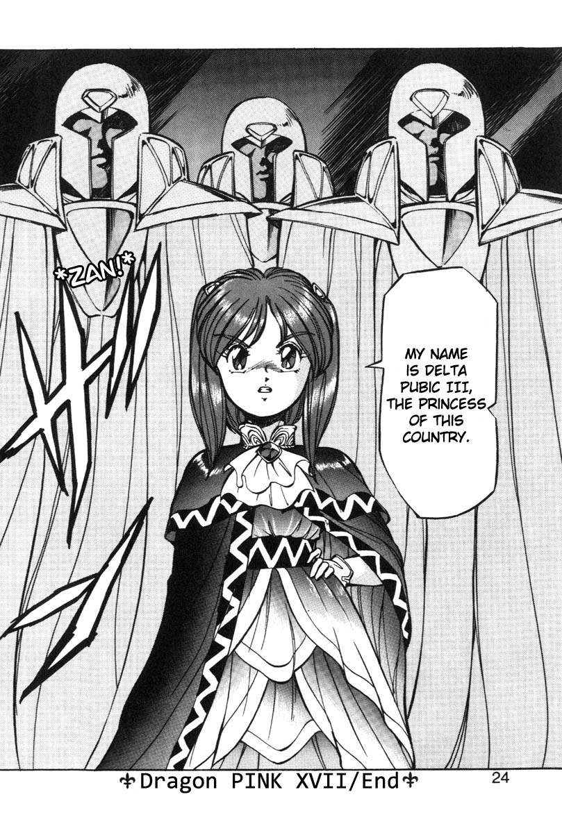 Dragon Pink THE LAST FIGHT - Page 24