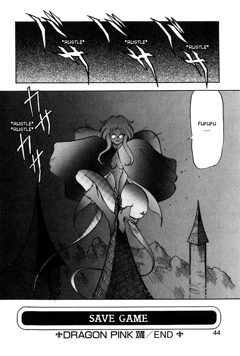 Dragon Pink THE LAST FIGHT - Page 44