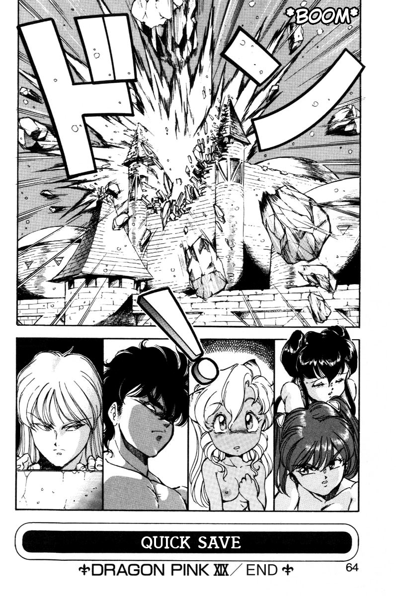 Dragon Pink THE LAST FIGHT - Page 64