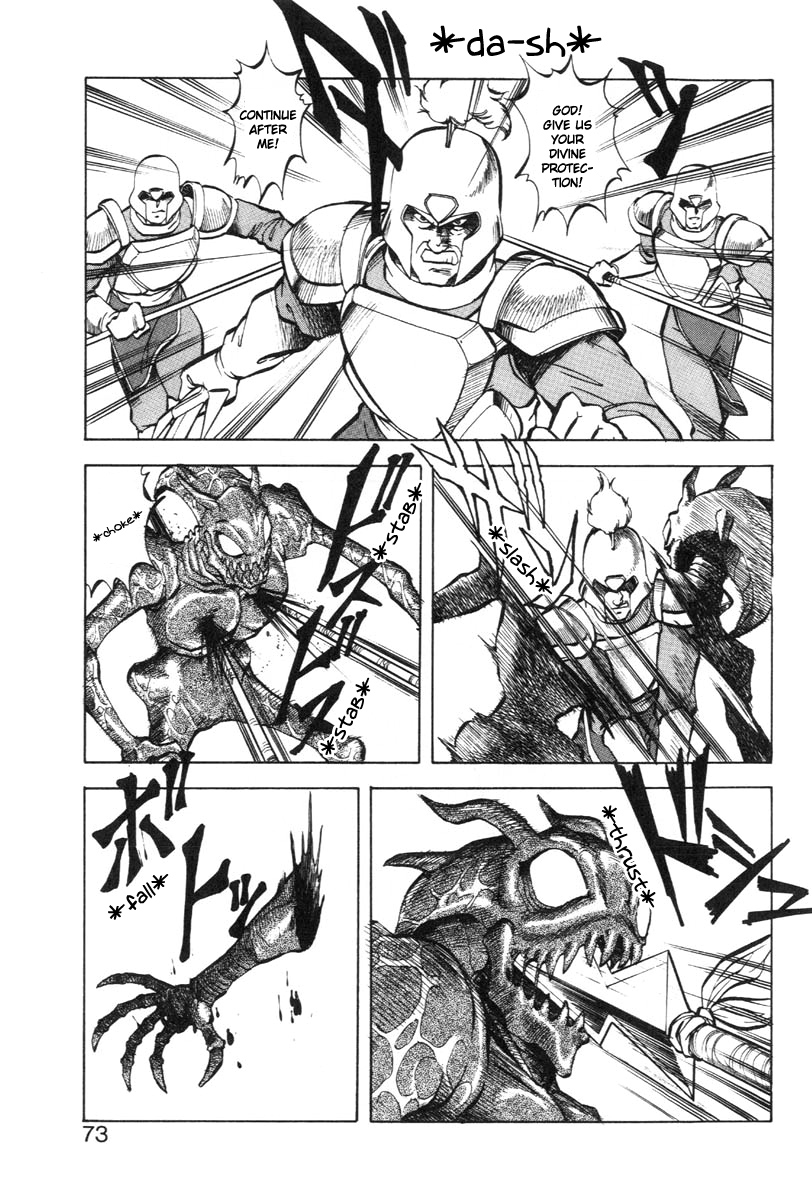 Dragon Pink THE LAST FIGHT - Page 74