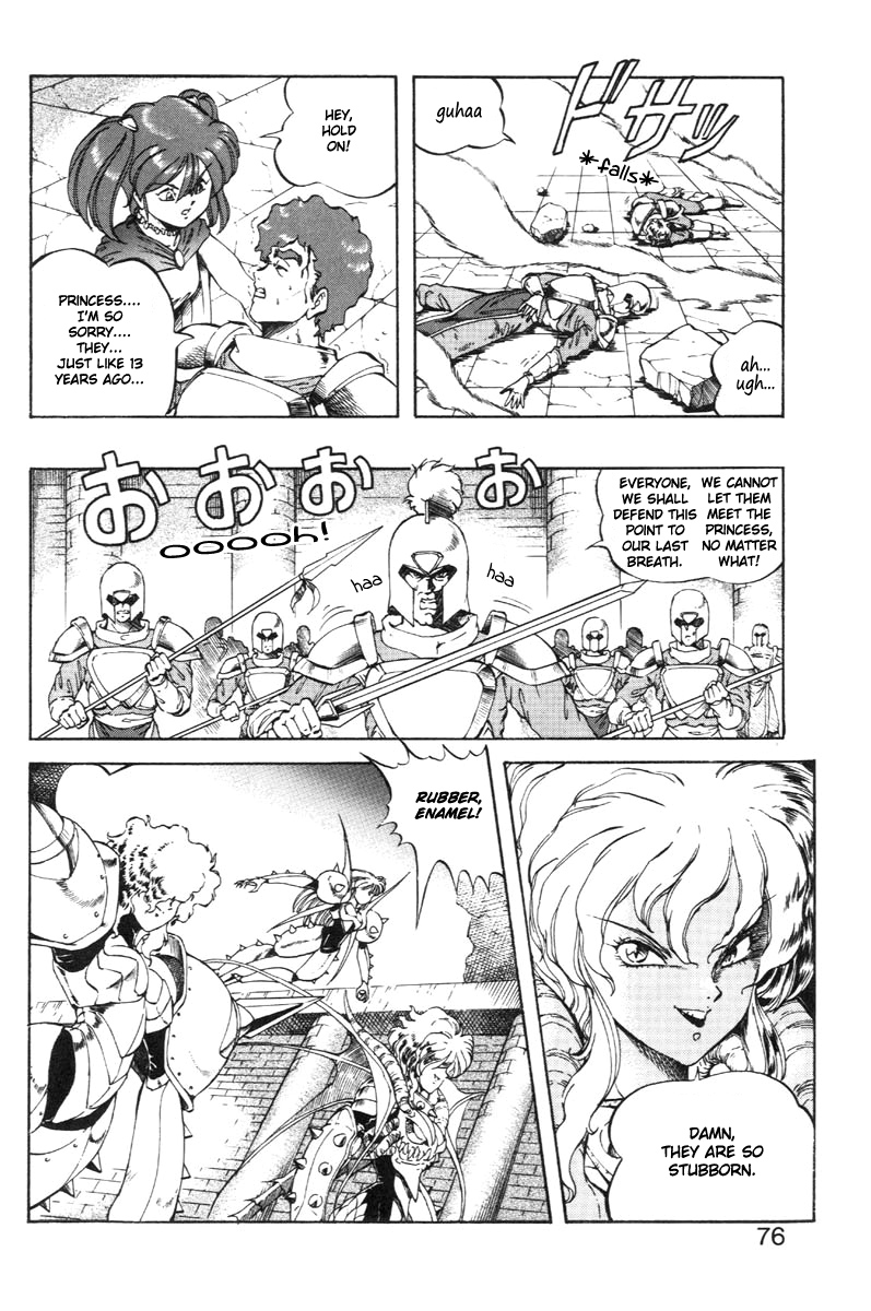 Dragon Pink THE LAST FIGHT - Page 77