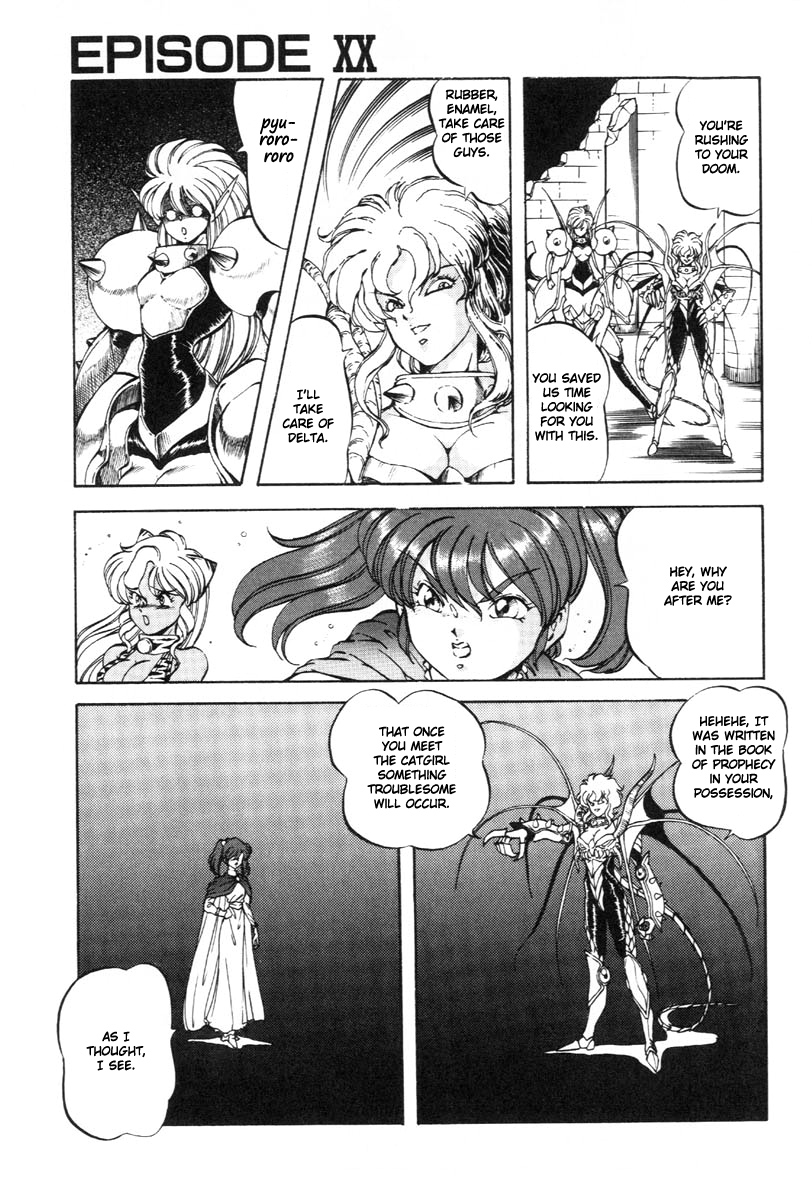 Dragon Pink THE LAST FIGHT - Page 82