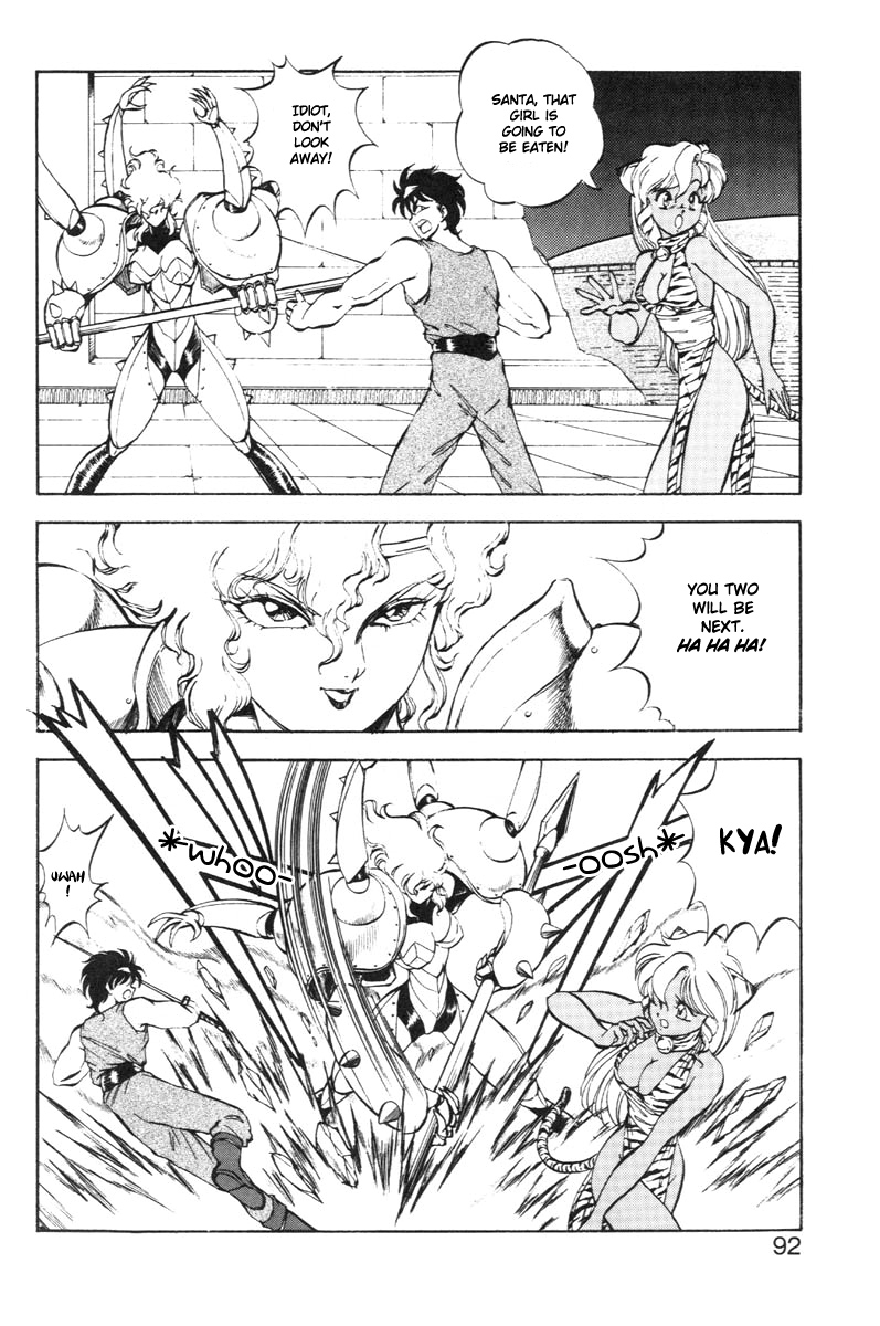 Dragon Pink THE LAST FIGHT - Page 95