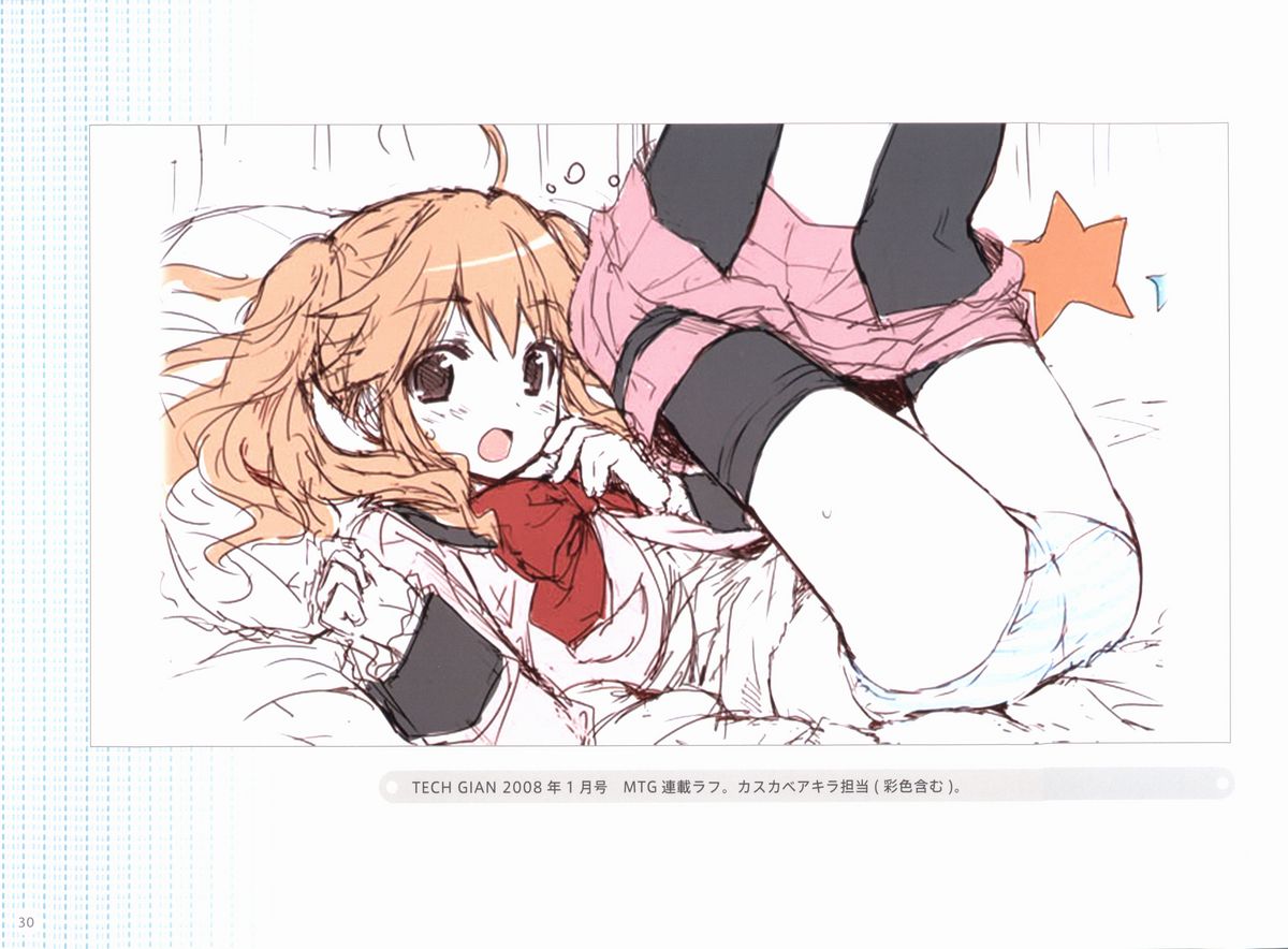 Sakura Sakura Color Works Best - Page 161