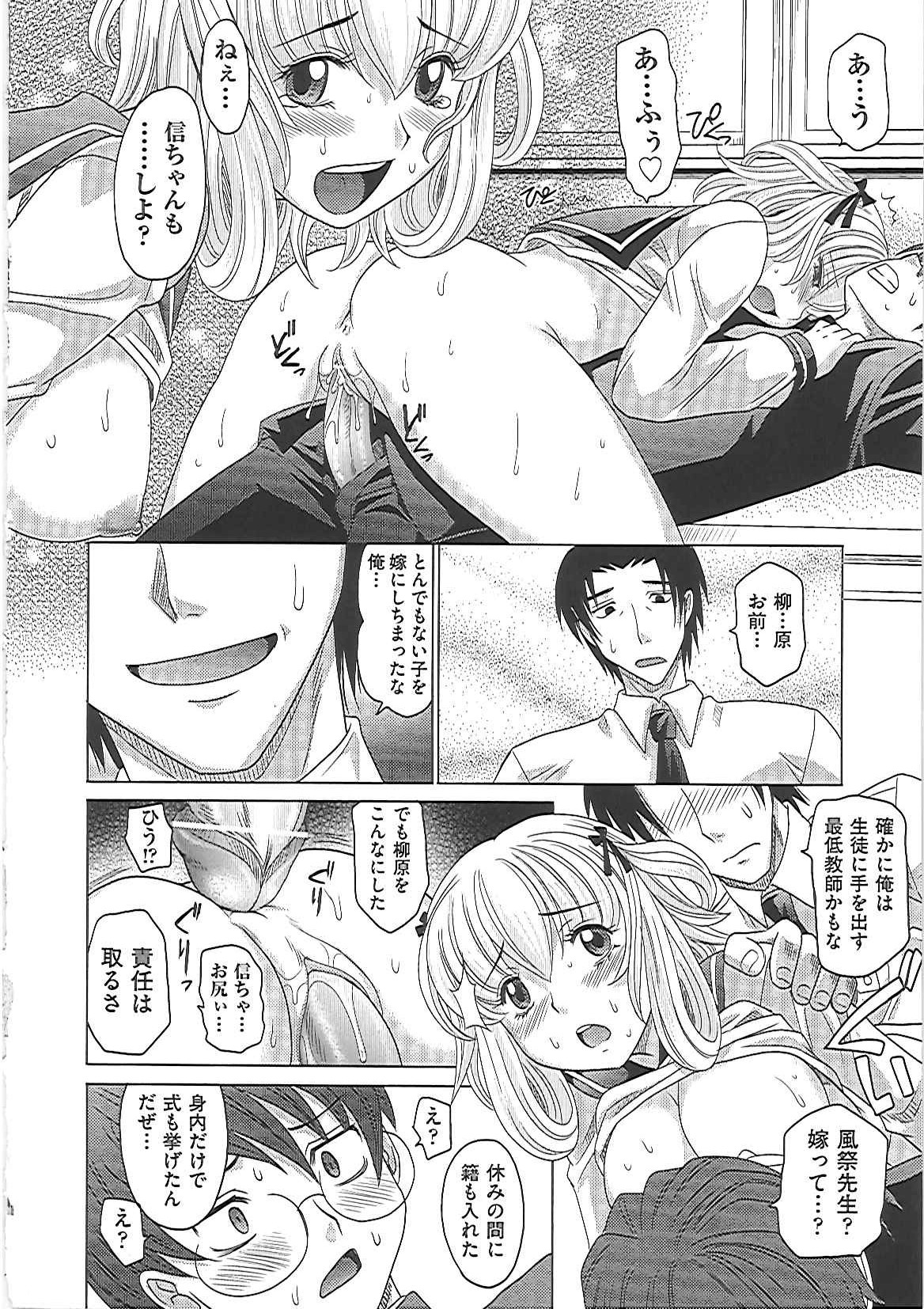 0930 - Page 109