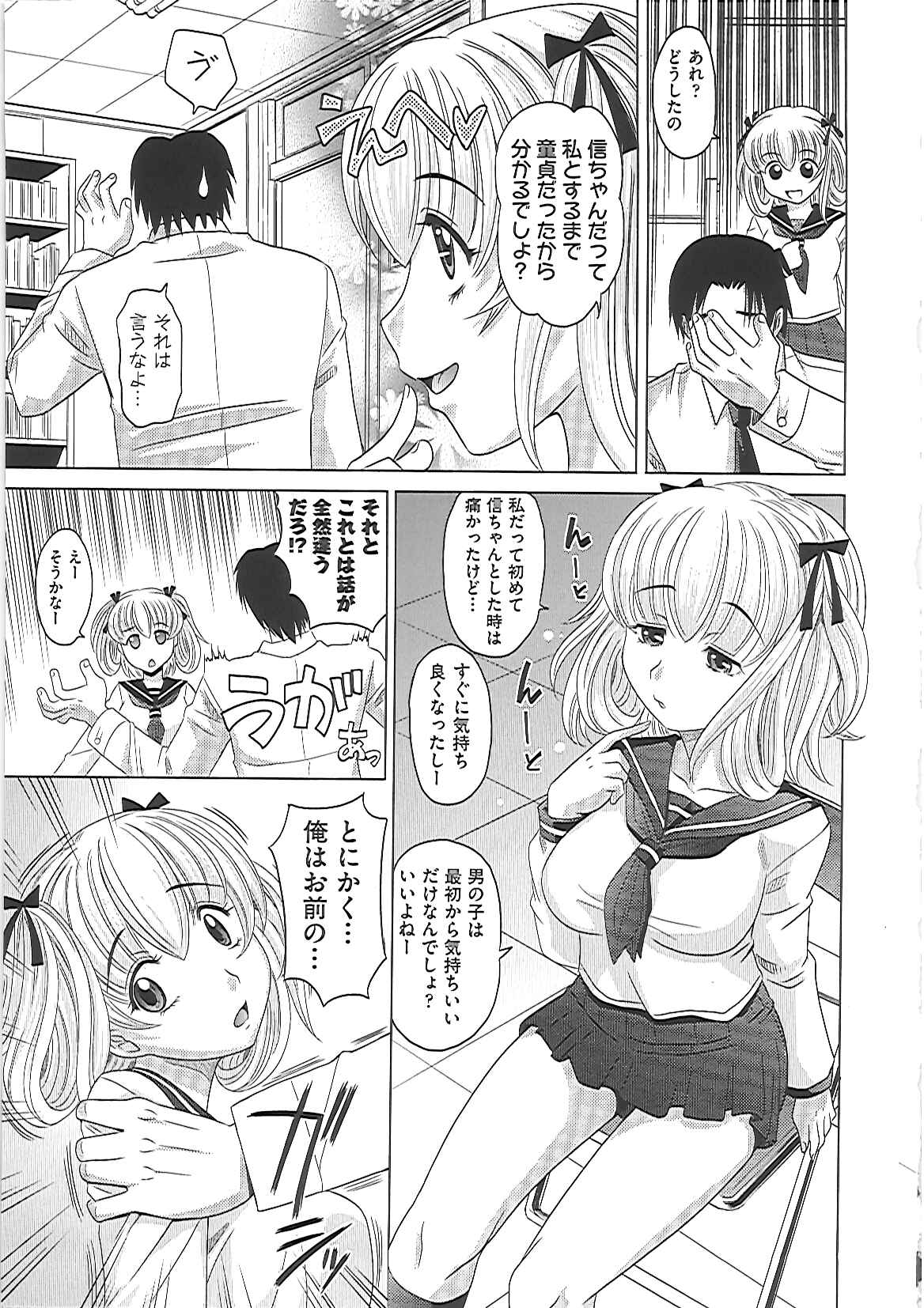 0930 - Page 98